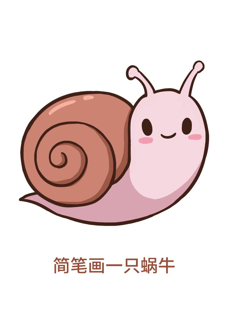 小蜗牛游戏:简单易上手,适合所有年龄段玩家