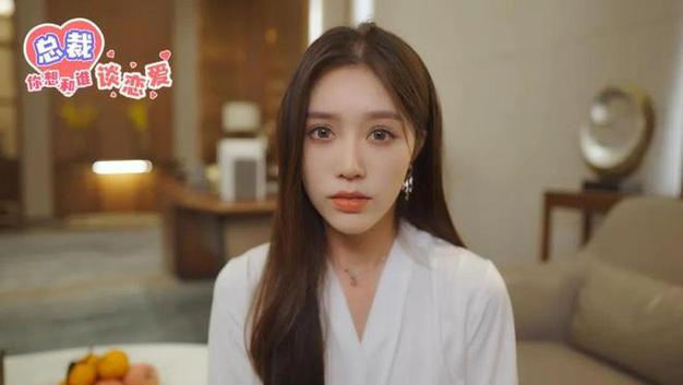 想知道总裁你想和谁谈恋爱所有成就？这篇就够了！