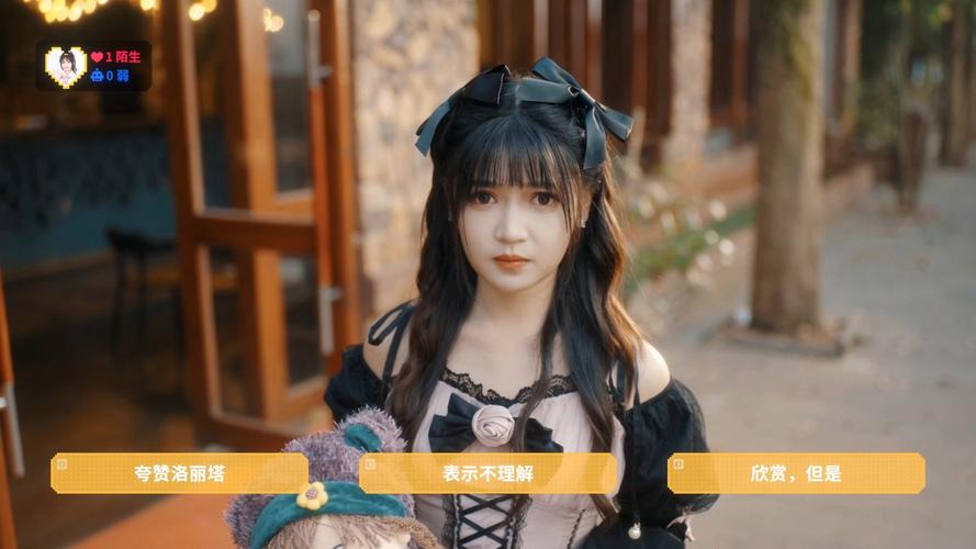 甜心AI追捕计划好玩吗?玩家真实体验分享!