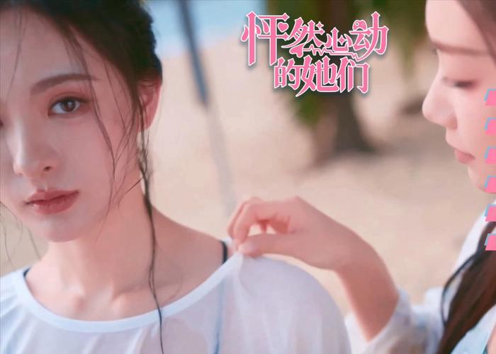 怦然心动的她们隐藏女主大揭秘!第七个女主竟是她?