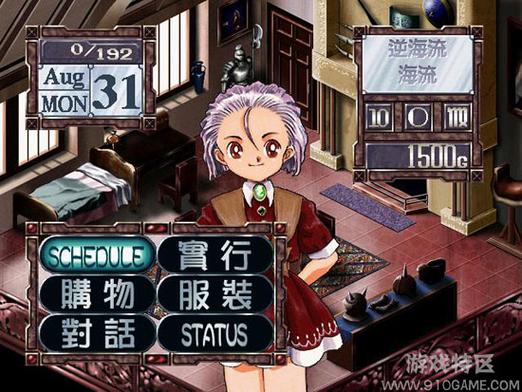 美少女梦工厂3游戏下载及玩法详解,培养你的专属女儿