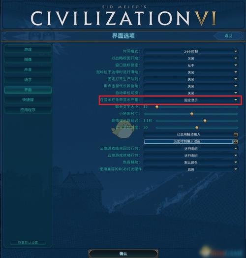 文明6新手攻略：高效发展，快速称霸世界