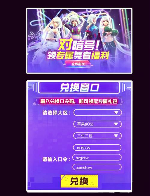 如何快速获得QQ炫舞贝壳?最佳地图及时间推荐