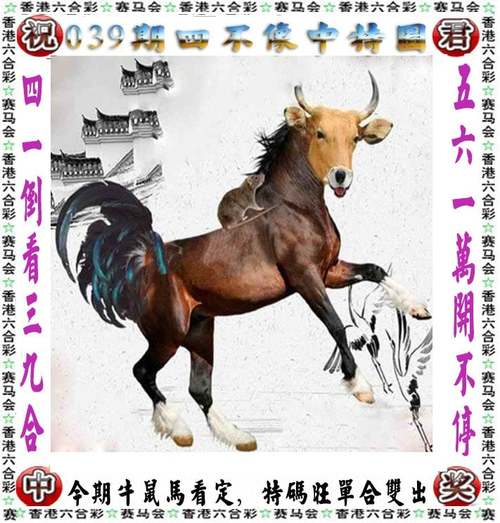 二四六天天好彩头手机app下载，官方正版免费下载