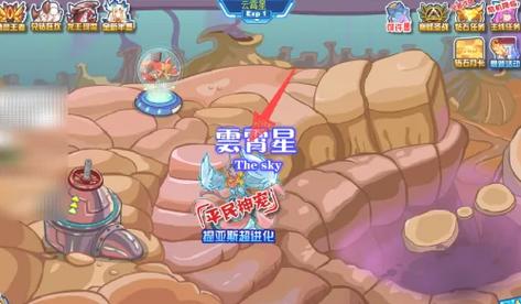 赛尔号空气结晶位置大全,快速获取攻略