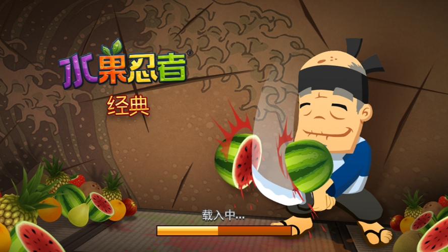 想玩水果忍者游戏？高清版和汉化版哪个更好？