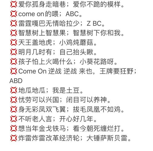 抖音爆火小学生暗号：come的喂ABC，你学会了吗？