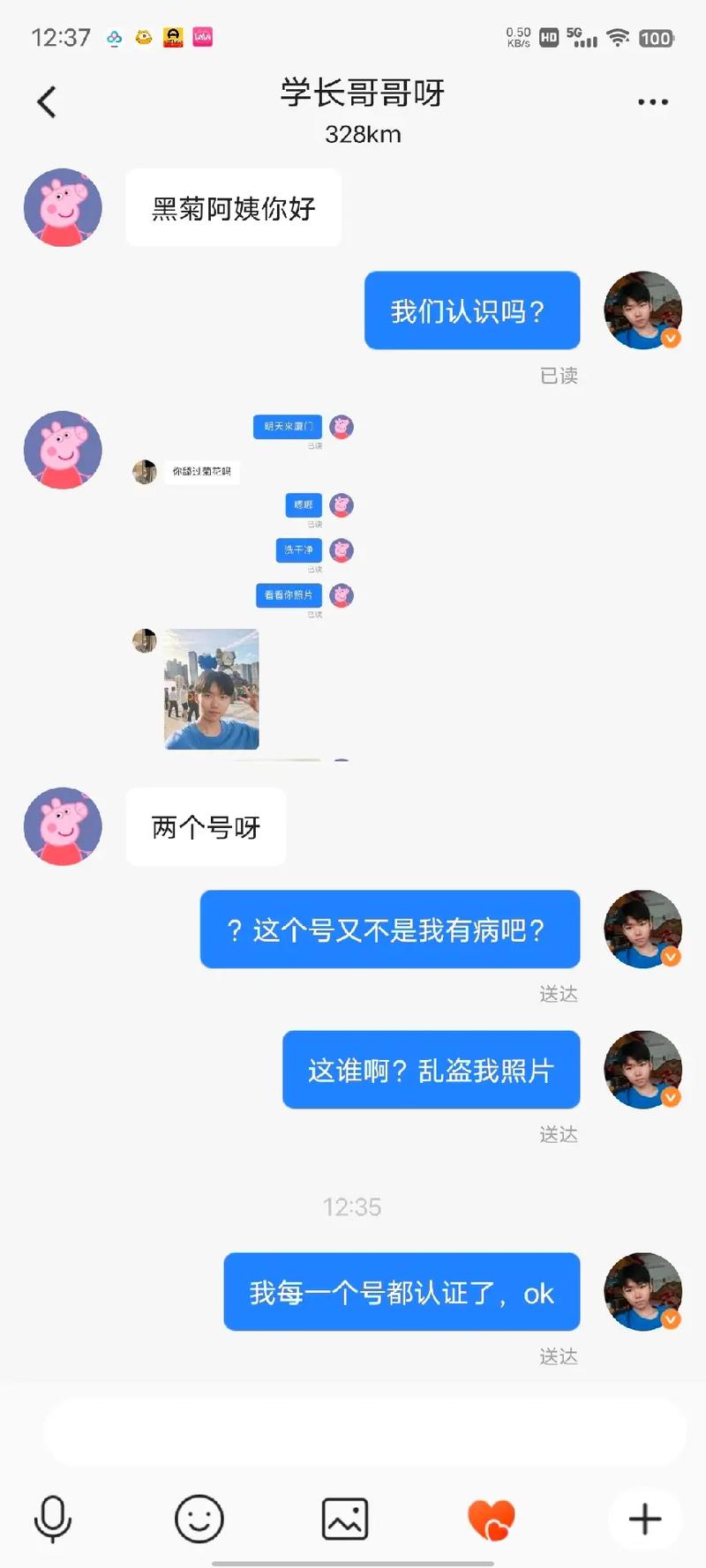 你了解Blued是什么软件吗？Blued：同性社交软件全面介绍