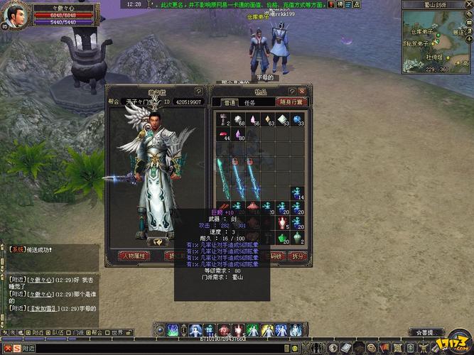 大唐豪侠2官网下载：开启你的侠客之旅，仗剑走天涯