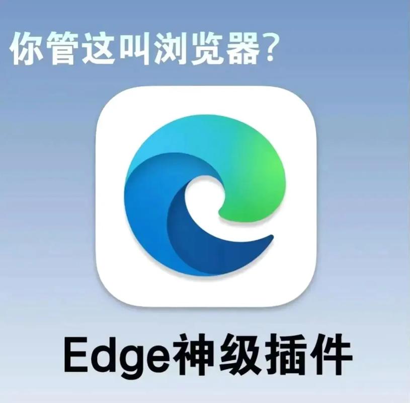探索Edge官网:了解这款强大的网页浏览器