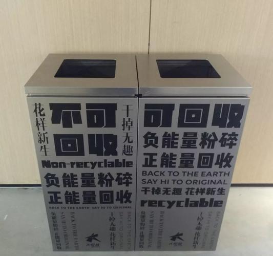 负能靓垃圾桶软件好用吗?功能强大又便捷!