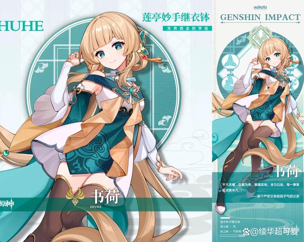 原神玩家必看:几款超像原神的开放世界手游推荐