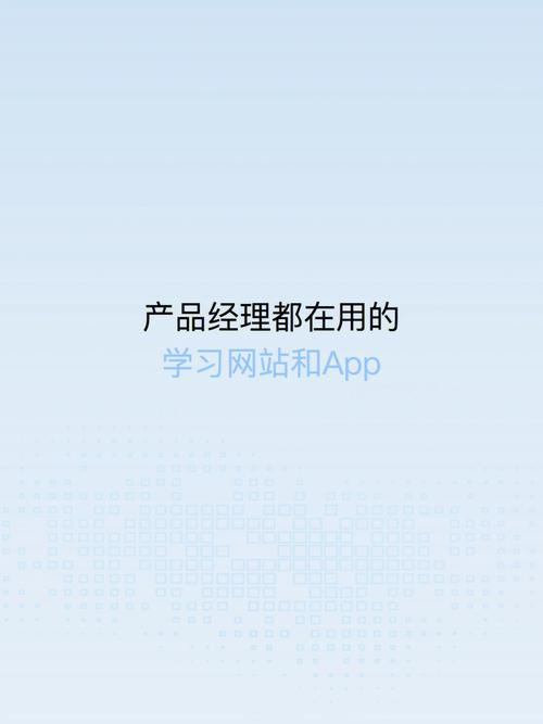 深入了解PMCAFF：产品经理的知识宝库