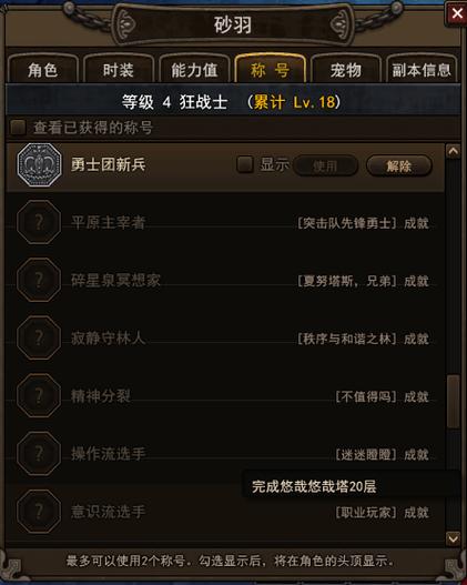 地下城强袭者：19种职业任你选择，快来战斗