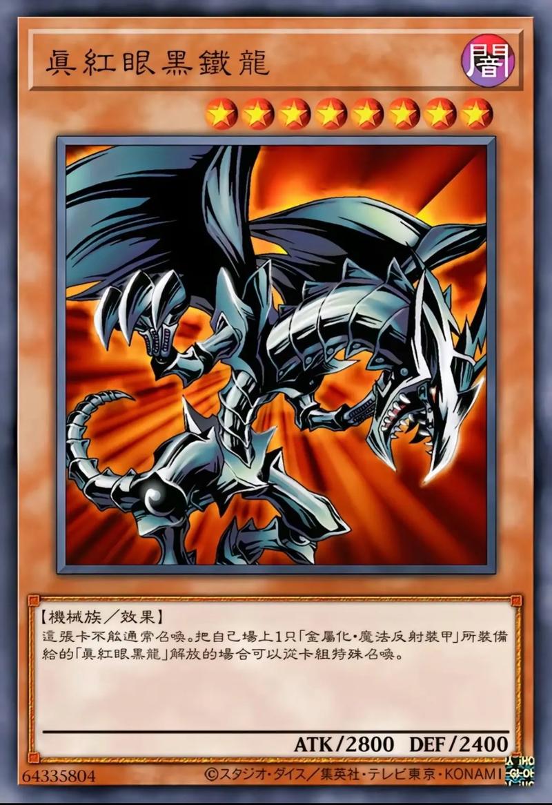 盘点游戏王十大最强卡，看看你认识几张？