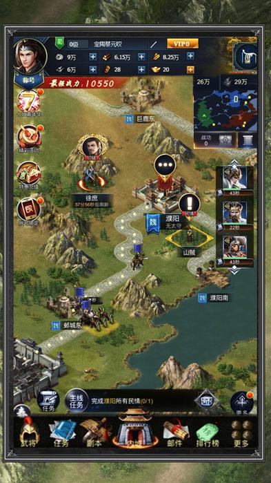 征战三国单机版攻略：快速称霸三国策略游戏