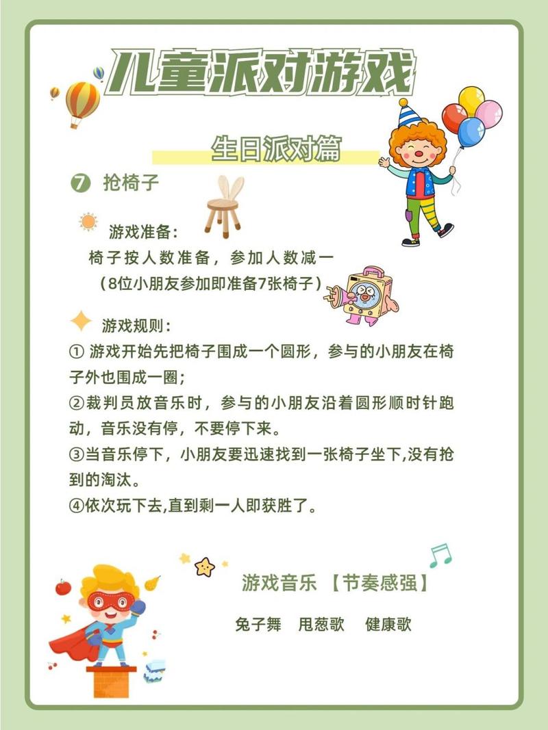 好玩的儿童小游戏推荐,开发宝宝智力必备!