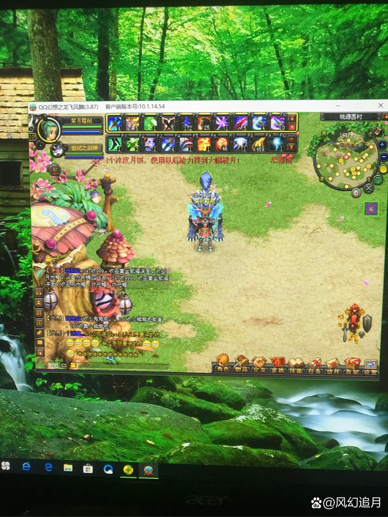 自由幻想手游QQ版：药师最佳加点方案及技能搭配