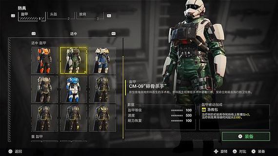 绝地潜兵2游戏评测:画面、玩法及优缺点深度分析