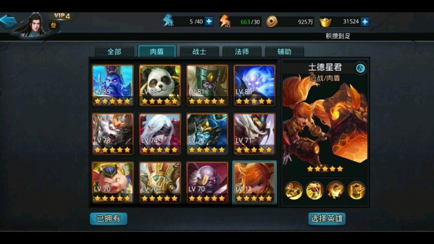 乱斗西游2高效升级攻略：快速提升战力技巧