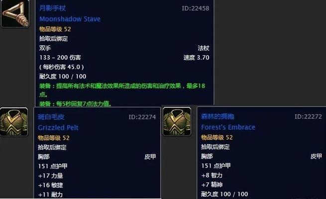 各等级法师职业任务详解:接取地点及奖励