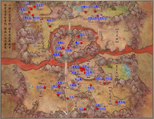 如何高效利用恶人谷行脚商：经验分享与技巧