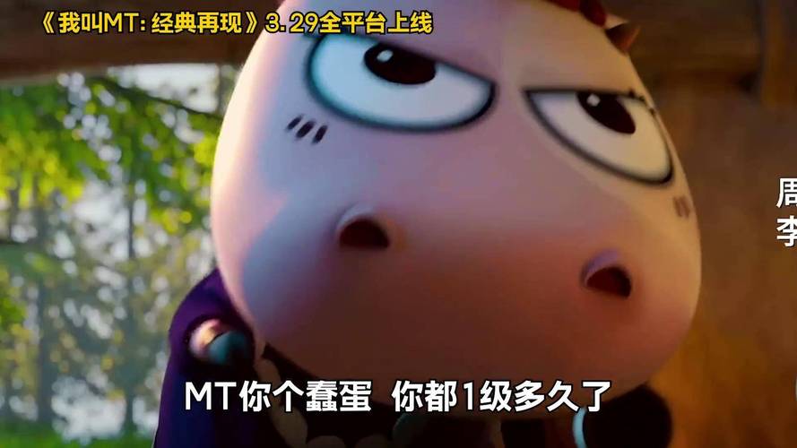 你玩过我叫MTol吗?这款手游你一定记得