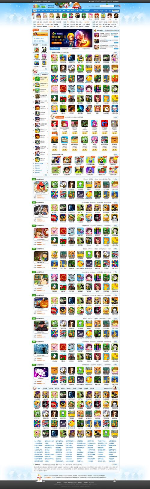 3366小游戏合集:休闲解压,快乐轻松!