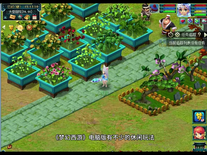 梦幻西游豪宅建造技巧：从新手到大神，轻松建豪宅！