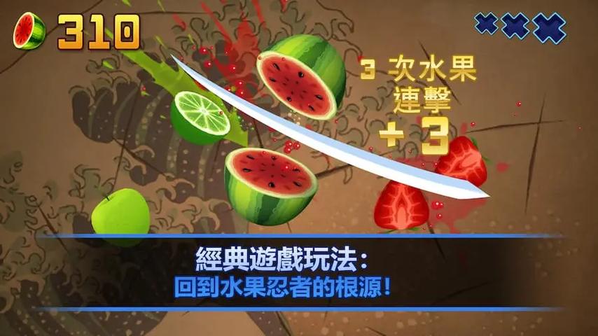 炎炎夏日玩水果忍者切西瓜：消暑解压，乐趣无限