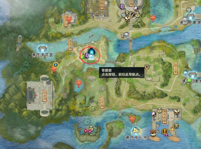 古剑奇谭游戏攻略:解锁隐藏组合技的详细步骤