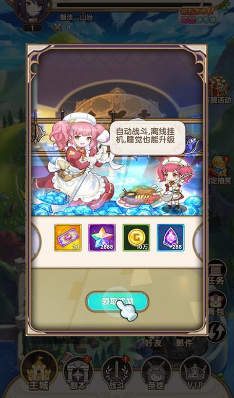 魔主养成游戏攻略:新手入门,快速升级变强!