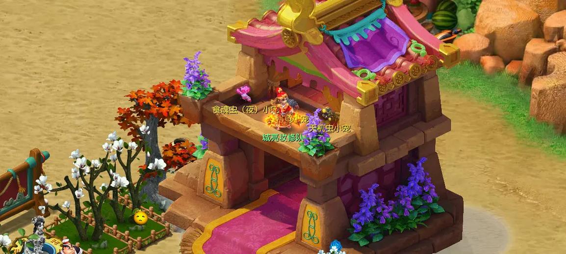 梦幻西游豪宅建造技巧：从新手到大神，轻松建豪宅！