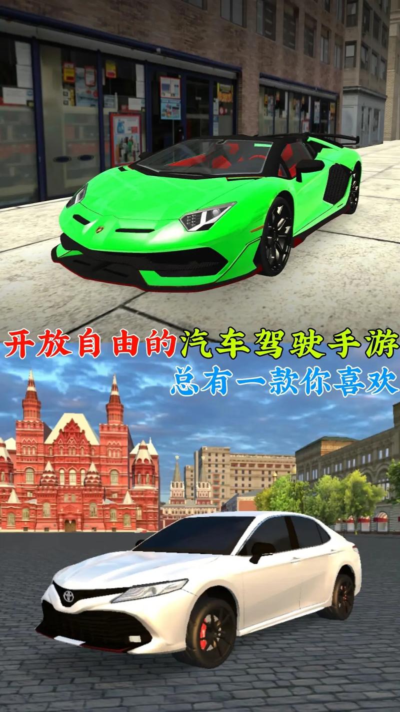 最全开车游戏大全：免费下载，随时随地体验驾驶乐趣！