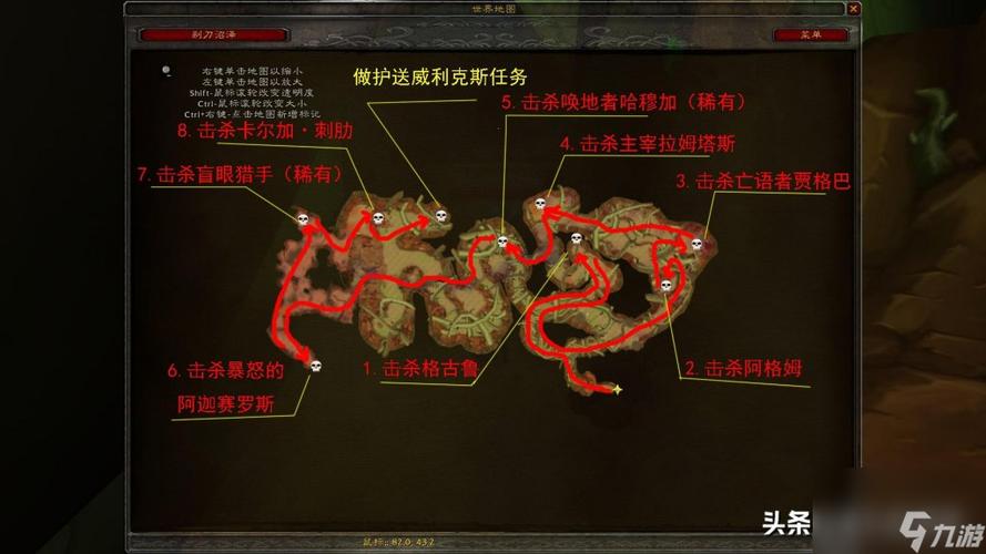 剃刀沼泽任务地图及NPC位置：快速接取任务