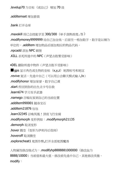 解锁魔兽单机秘籍:快速通关隐藏技巧