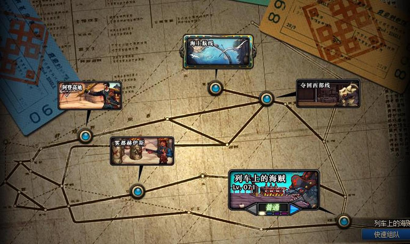 DNF史派克位置大全,快速找到他买好东西