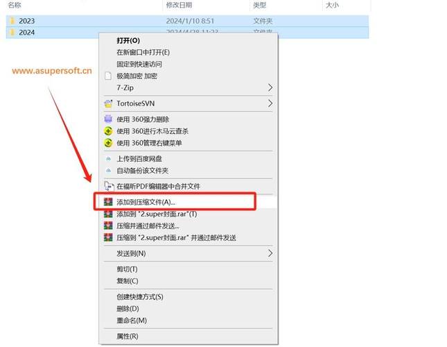 如何使用WinRAR解压缩文件?WinRAR新手入门指南