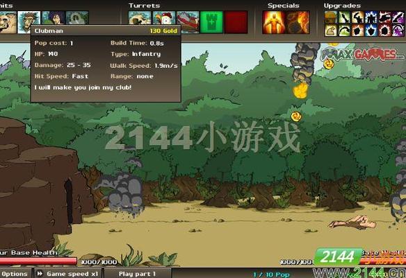 原始人守城无敌版：史前部落的终极防御战