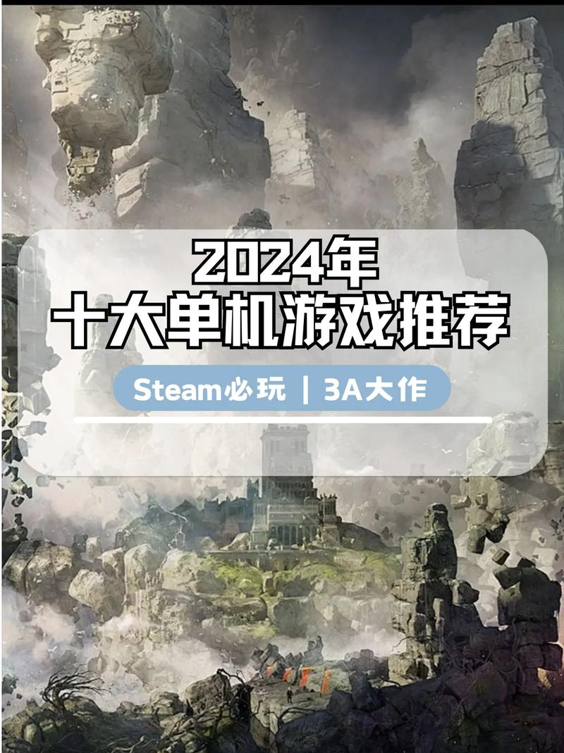 2024年最火单机三国游戏：带兵打仗征服三国