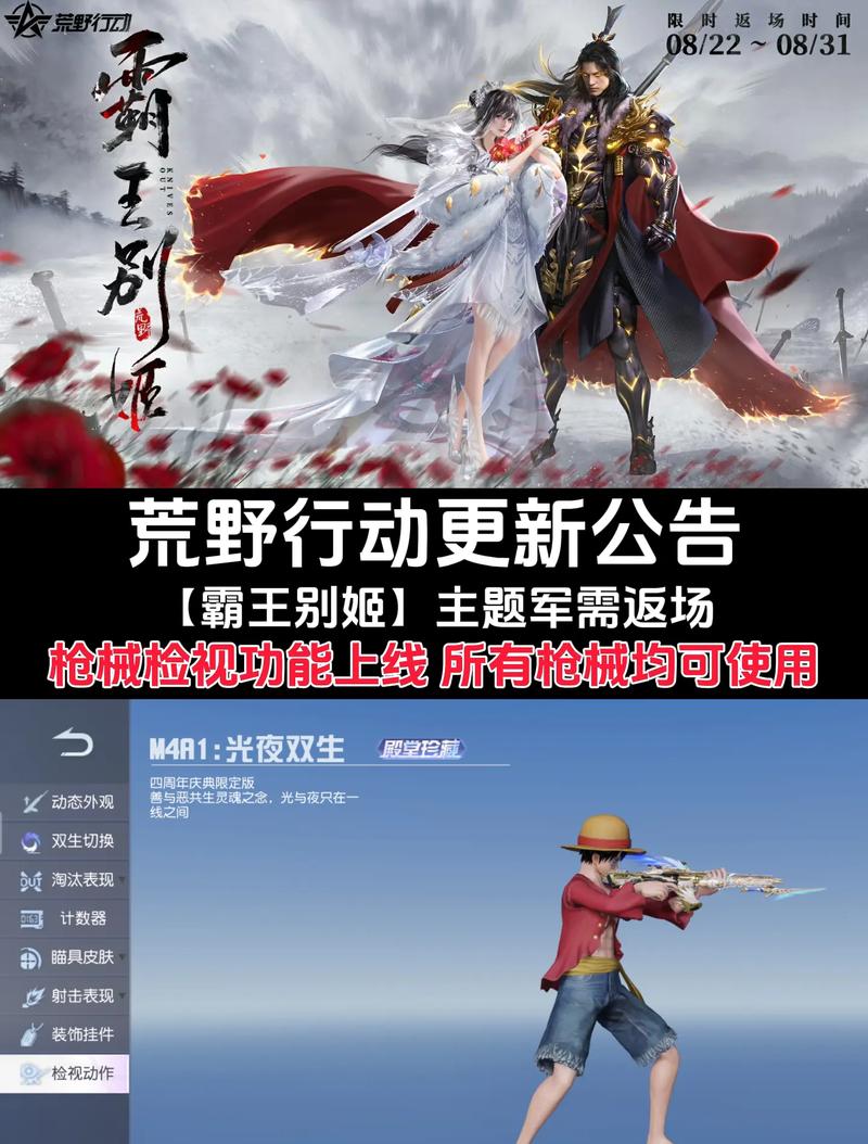 荒野行动官网活动:精彩赛事、福利礼包等你来拿