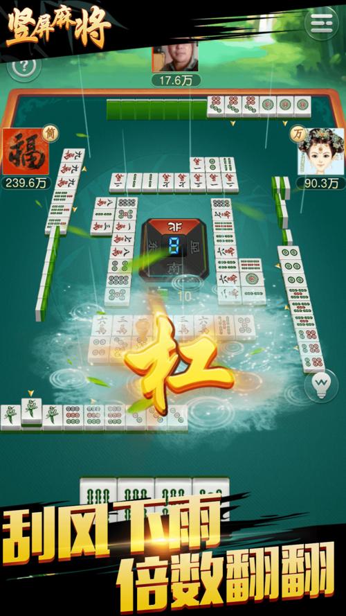 手机游戏中心棋盘:随时随地享受棋盘乐趣!