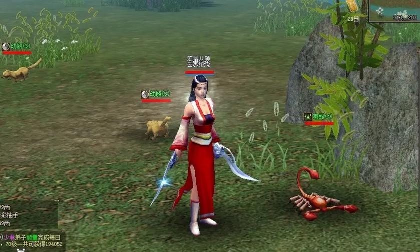 大唐豪侠2官网下载：开启你的侠客之旅，仗剑走天涯