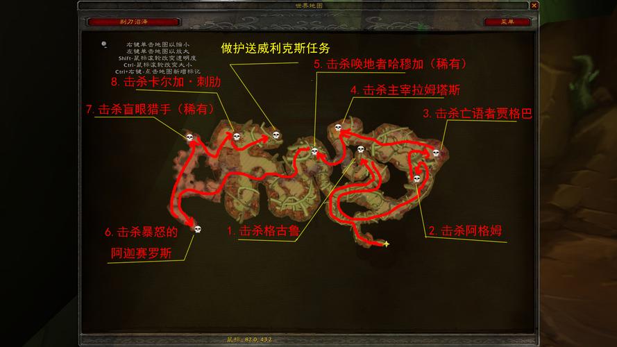 剃刀沼泽任务地图及NPC位置：快速接取任务