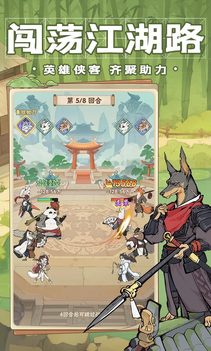 免下载即玩!超爽武侠网页游戏,带你体验江湖快意恩仇!