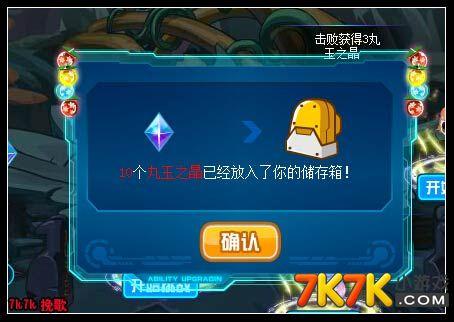 赛尔号空气结晶位置大全,快速获取攻略