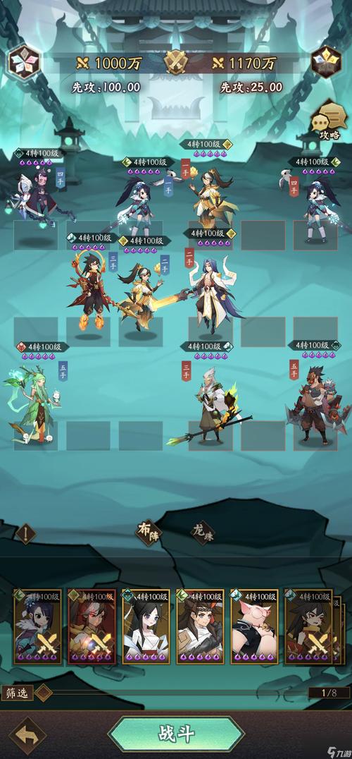 神仙道仙后羿阵容推荐,打造无敌输出流队伍