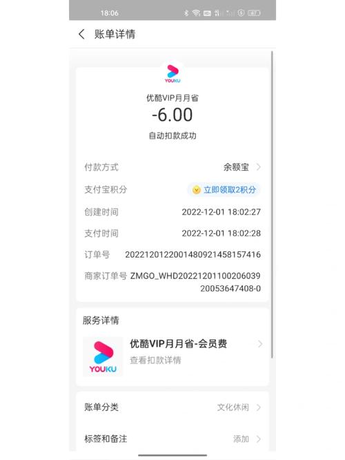 还在为优酷会员付费？2016年账号共享技巧分享