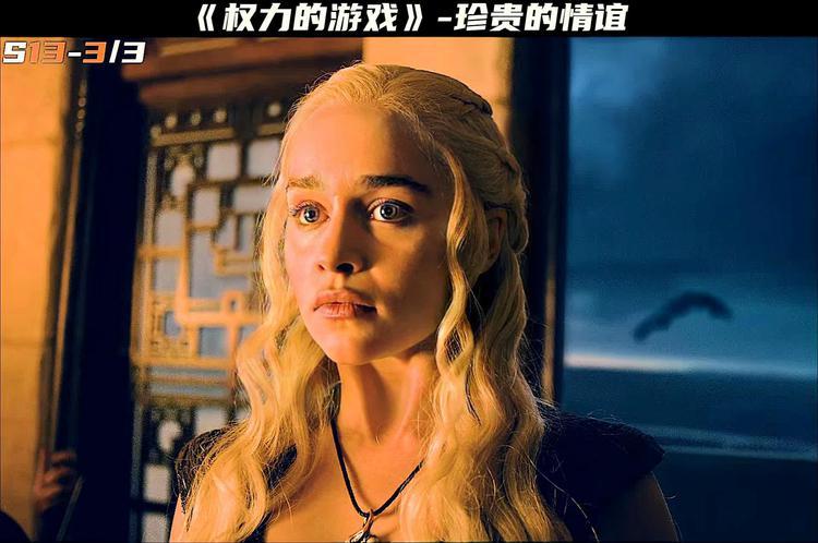 权力的游戏吧：从神剧到烂尾，网友热议大结局！