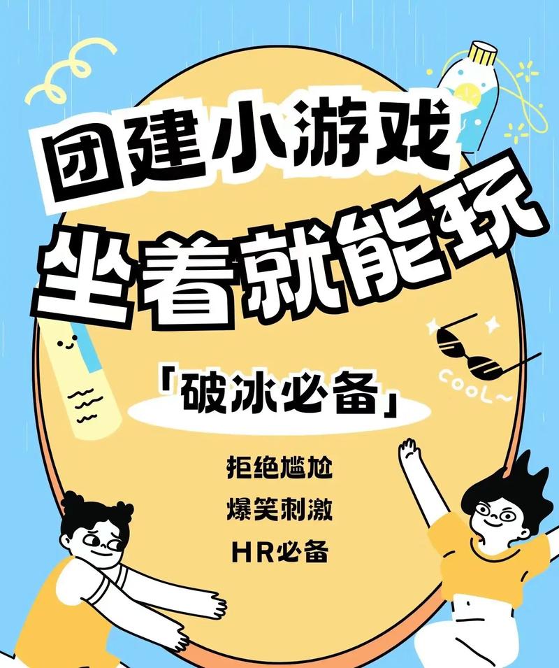 想玩动作小游戏?这里有你想要的!